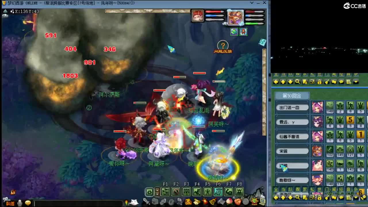 【剑会】新版本飞秒还行吗 第7段