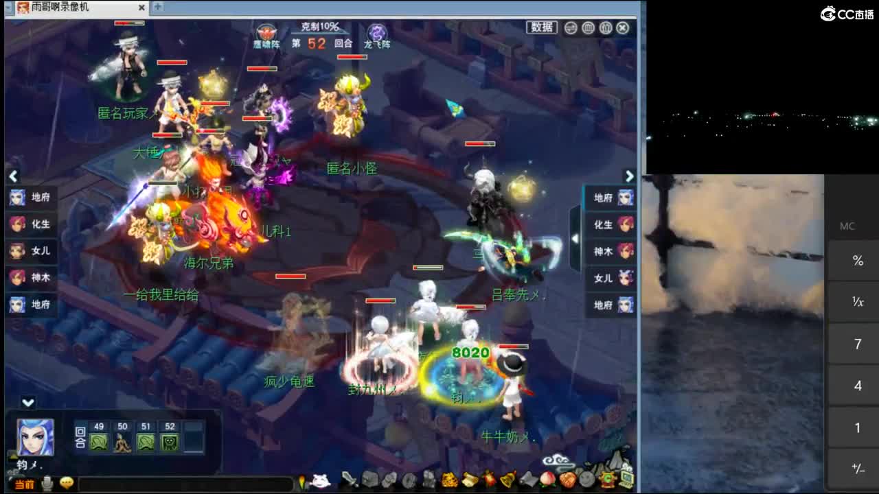 【剑会】新版本飞秒还行吗 第8段