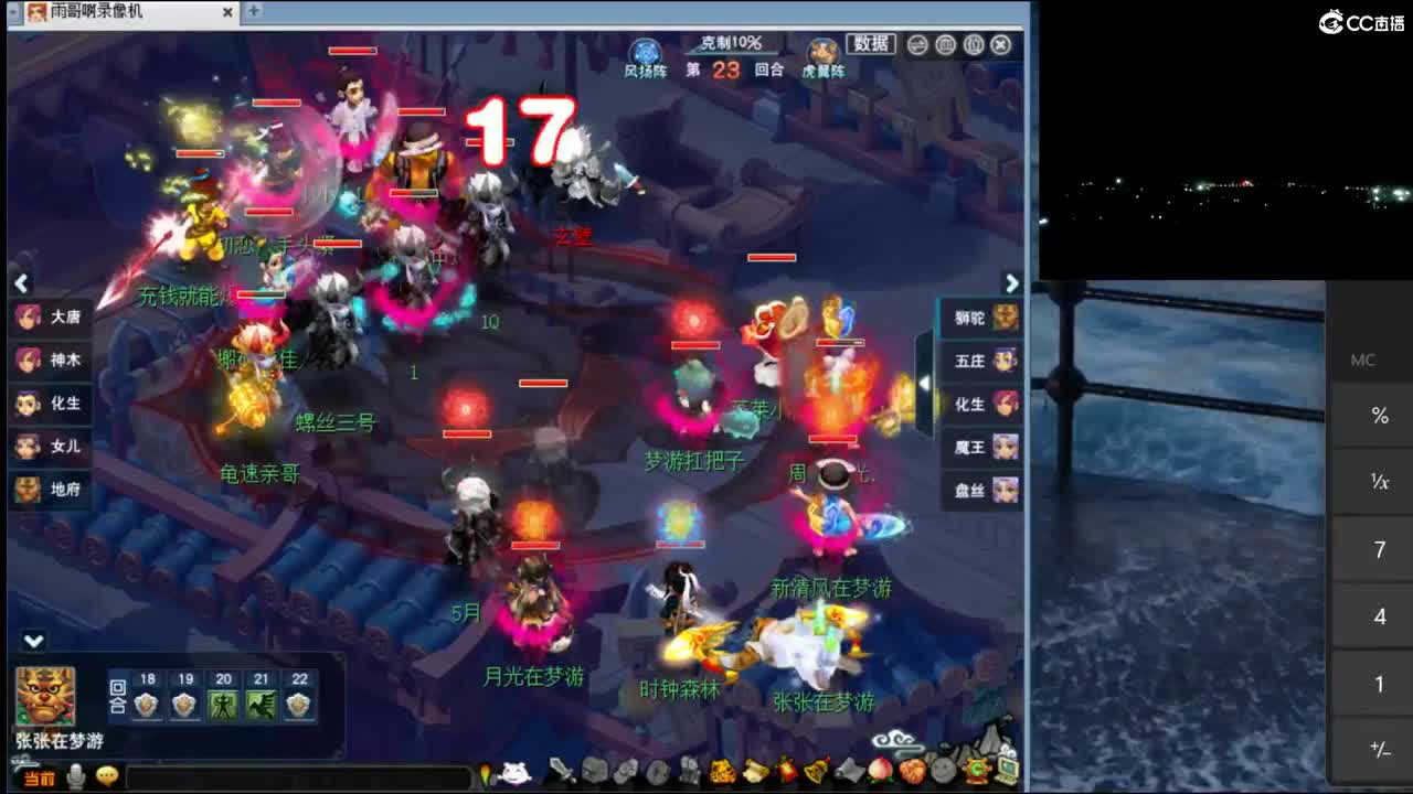 【剑会】新版本飞秒还行吗 第9段