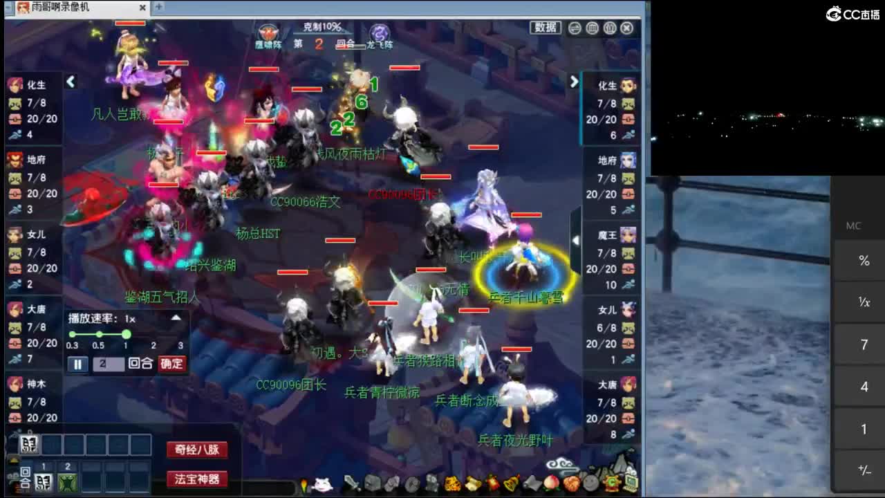 【剑会】新版本飞秒还行吗 第10段