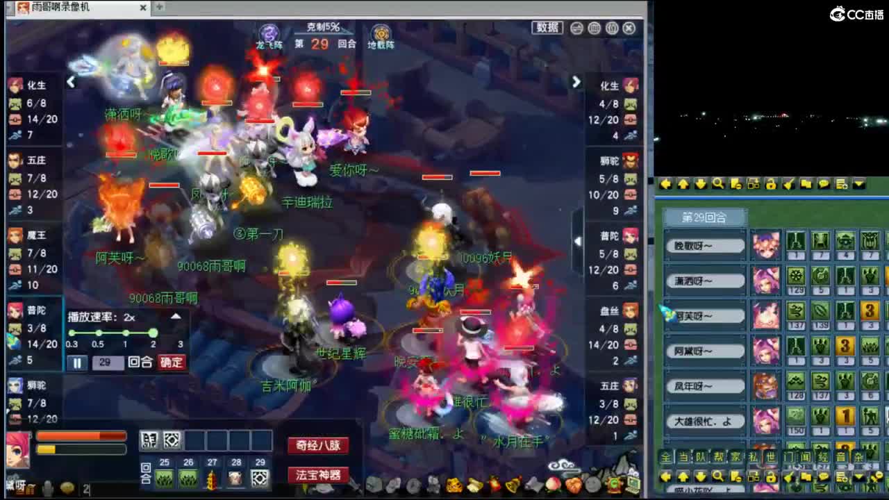 【剑会】新版本飞秒还行吗 第1段