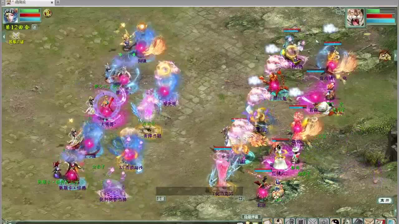 跨服古城 第3段