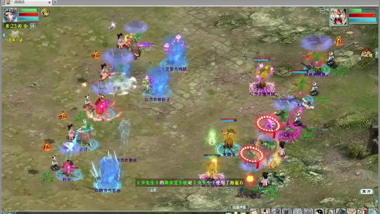跨服古城 第5段