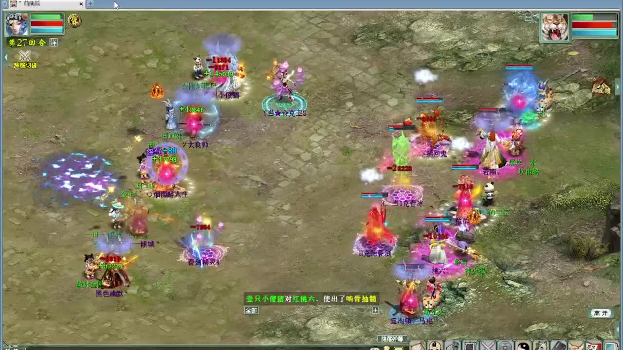 跨服古城 第7段