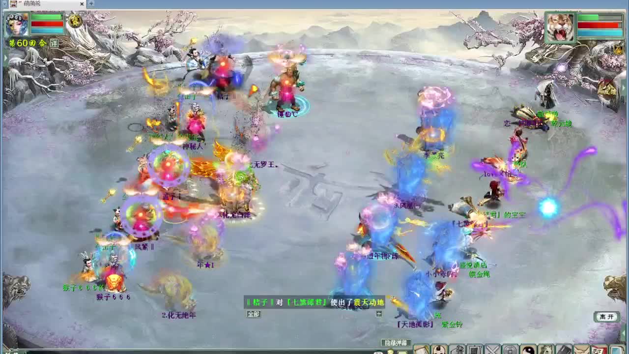 跨服古城 第9段