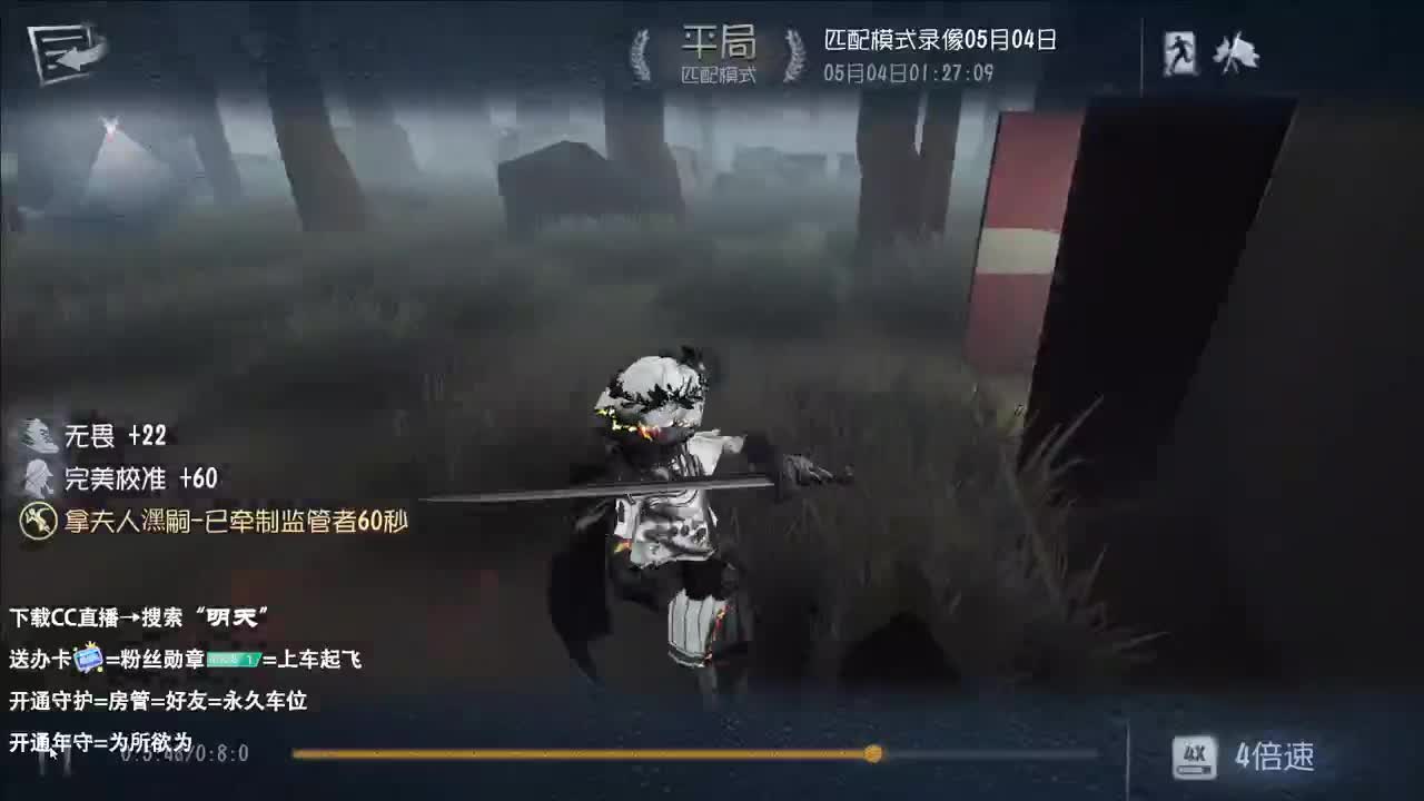 西伯利亚小飞鸽 第2段