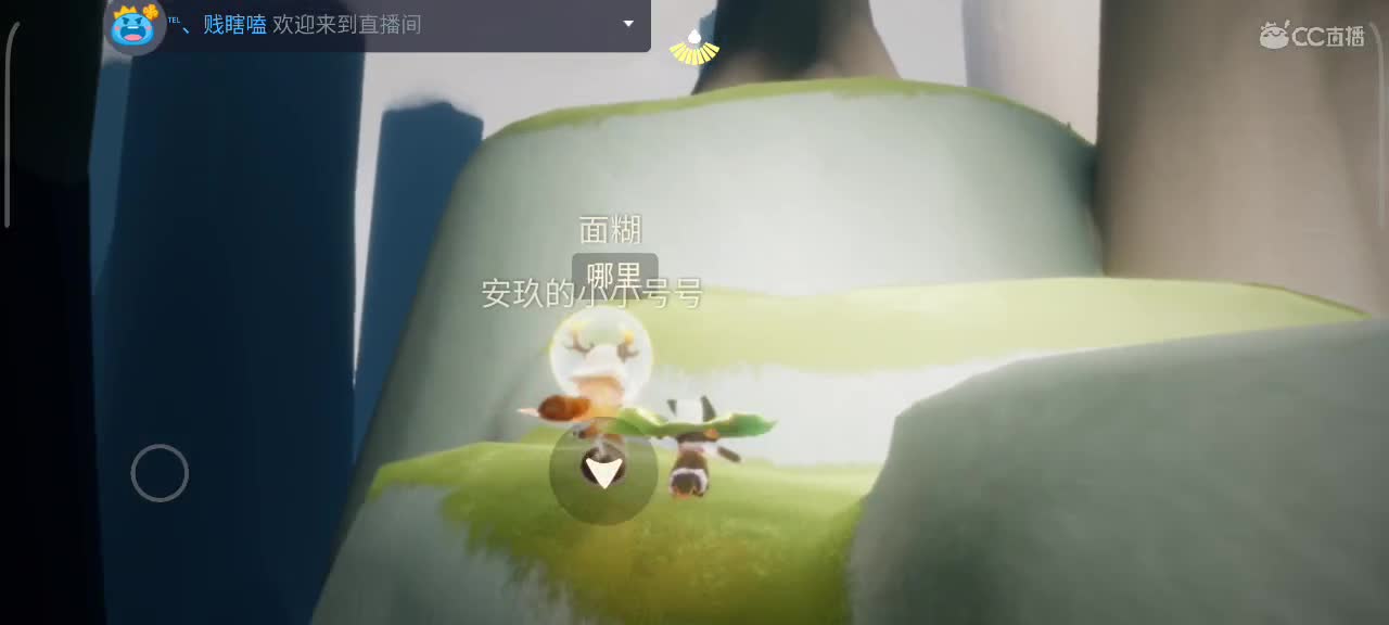 夜晚，悠闲光遇时间 第1段