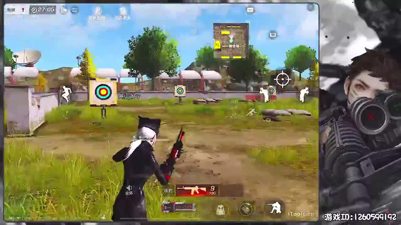 无则加勉 第2段