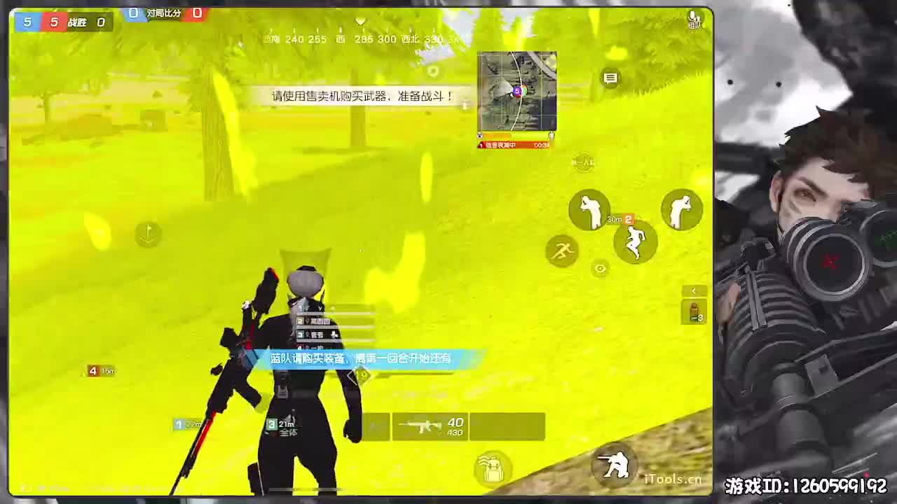 无则加勉 第4段