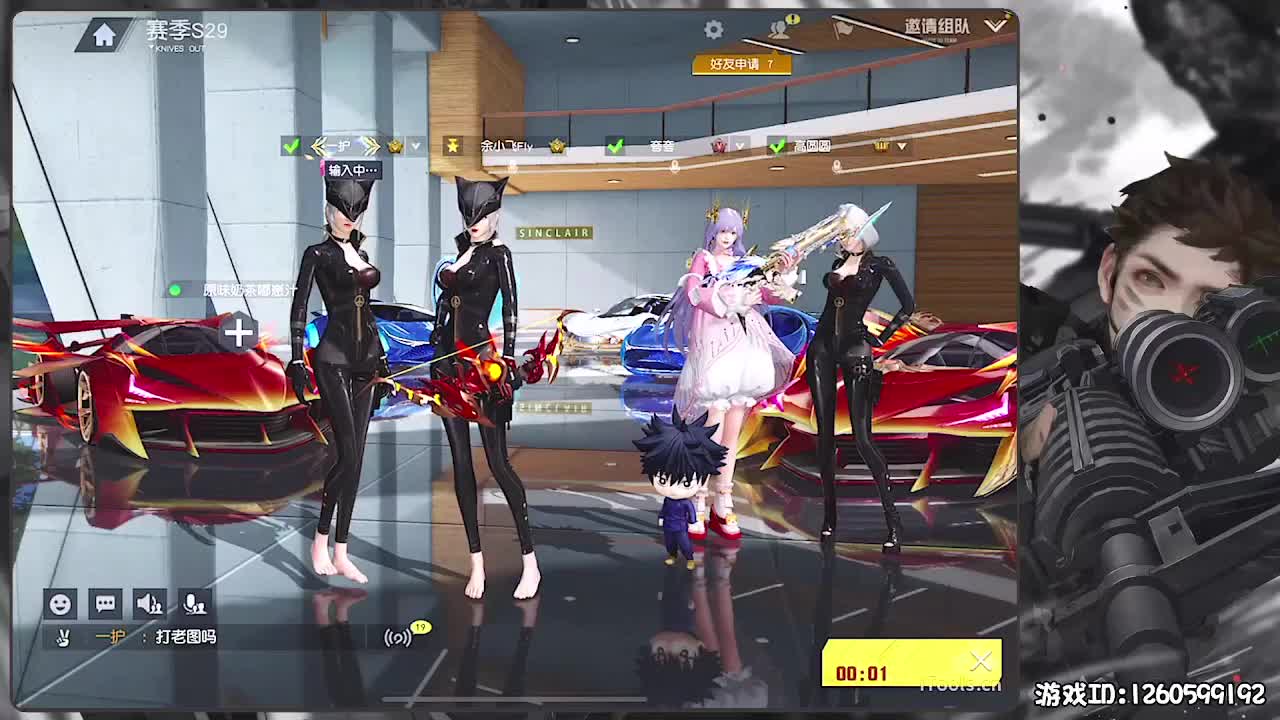 无则加勉 第5段