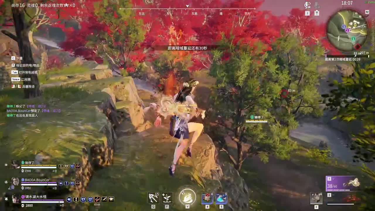 新赛季开整 第3段