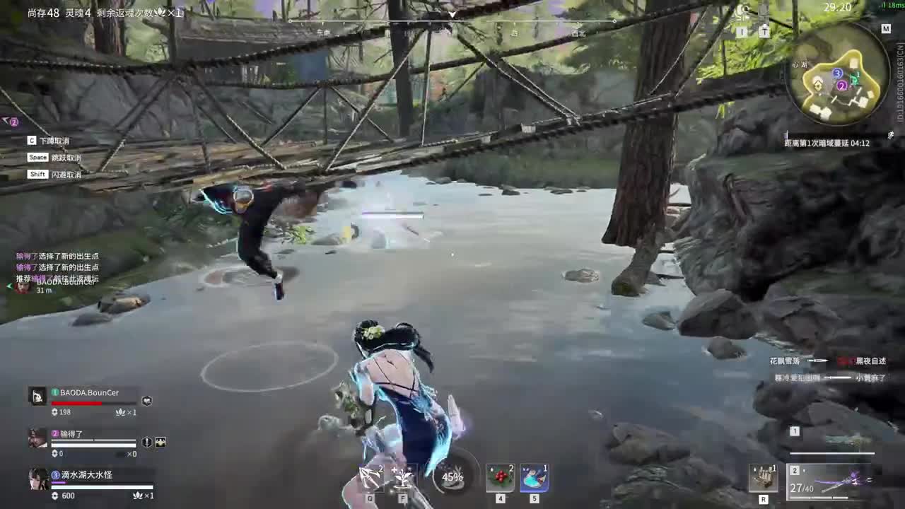 新赛季开整 第4段