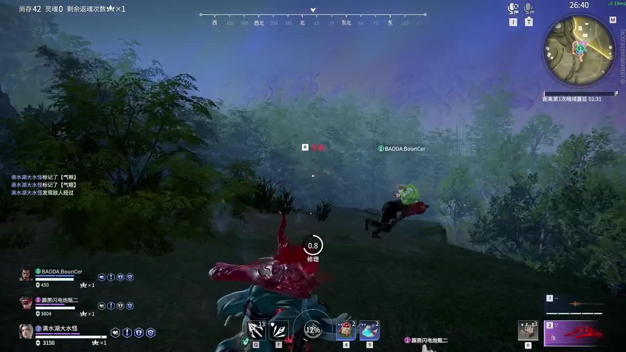 新赛季开整 第5段