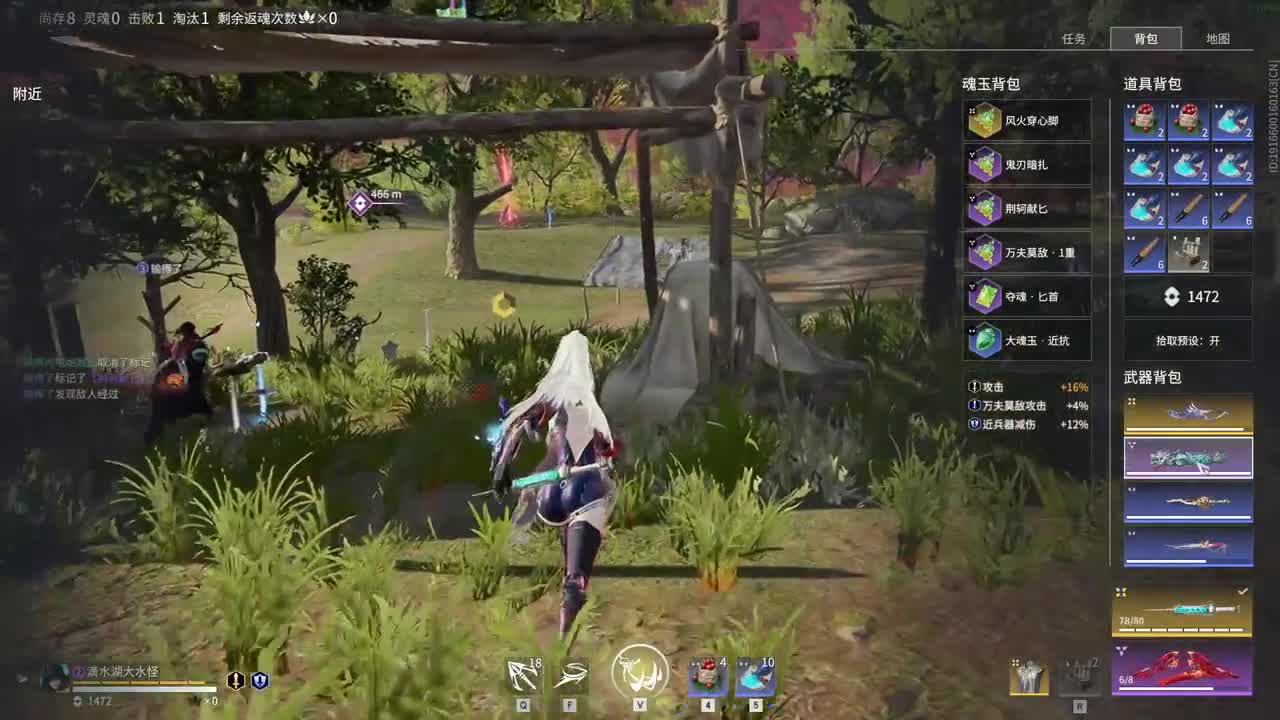 新赛季开整 第8段