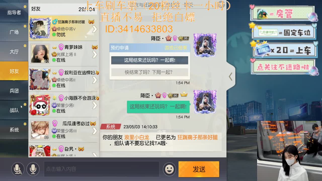 5.3五一快乐啊 第1段
