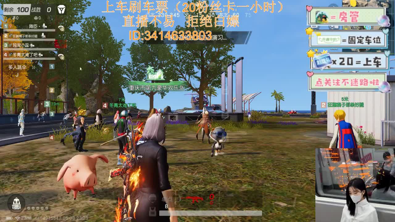 5.3五一快乐啊 第2段