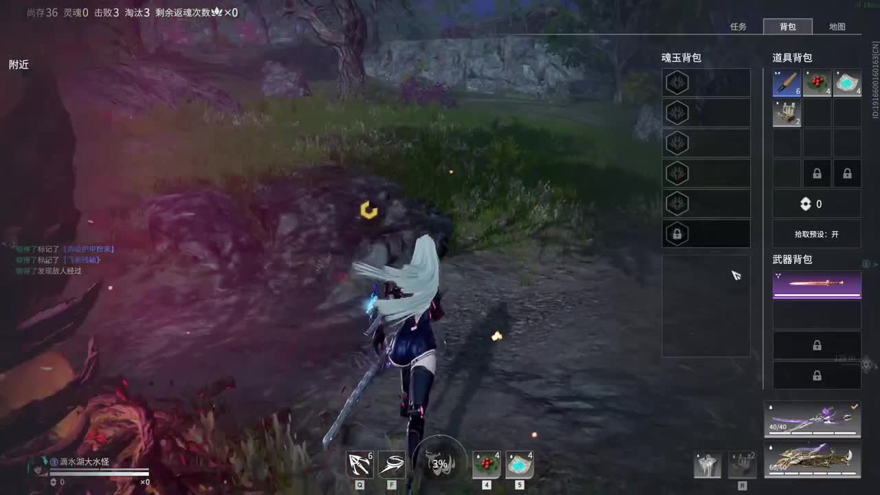 新赛季开整 第9段