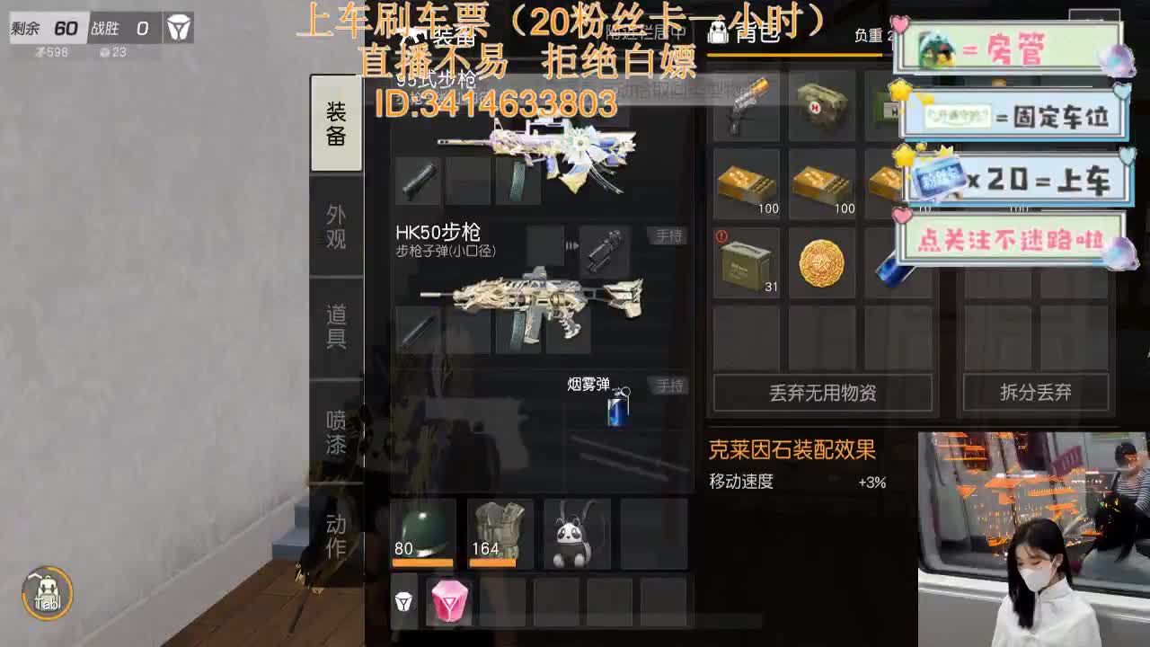 5.3五一快乐啊 第3段