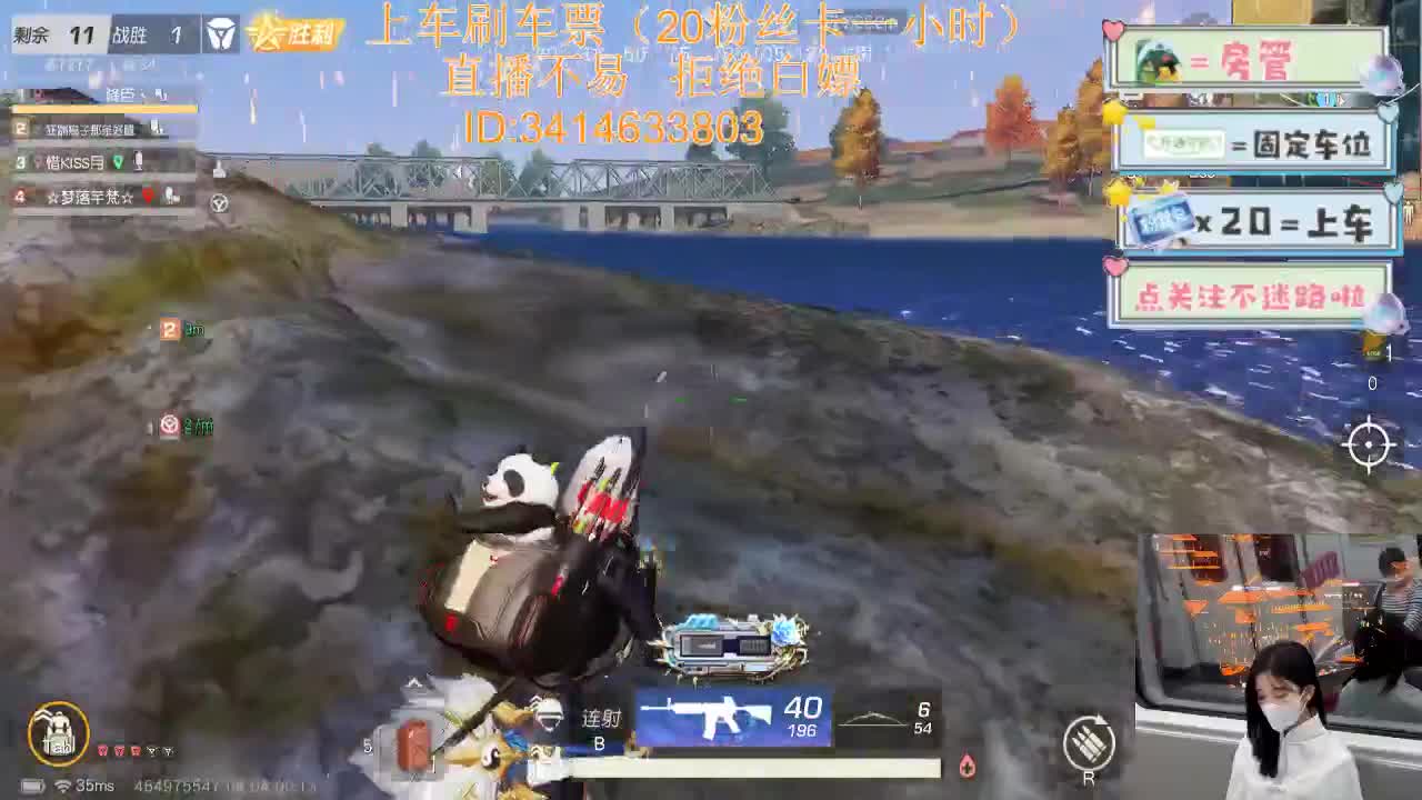 5.3五一快乐啊 第4段