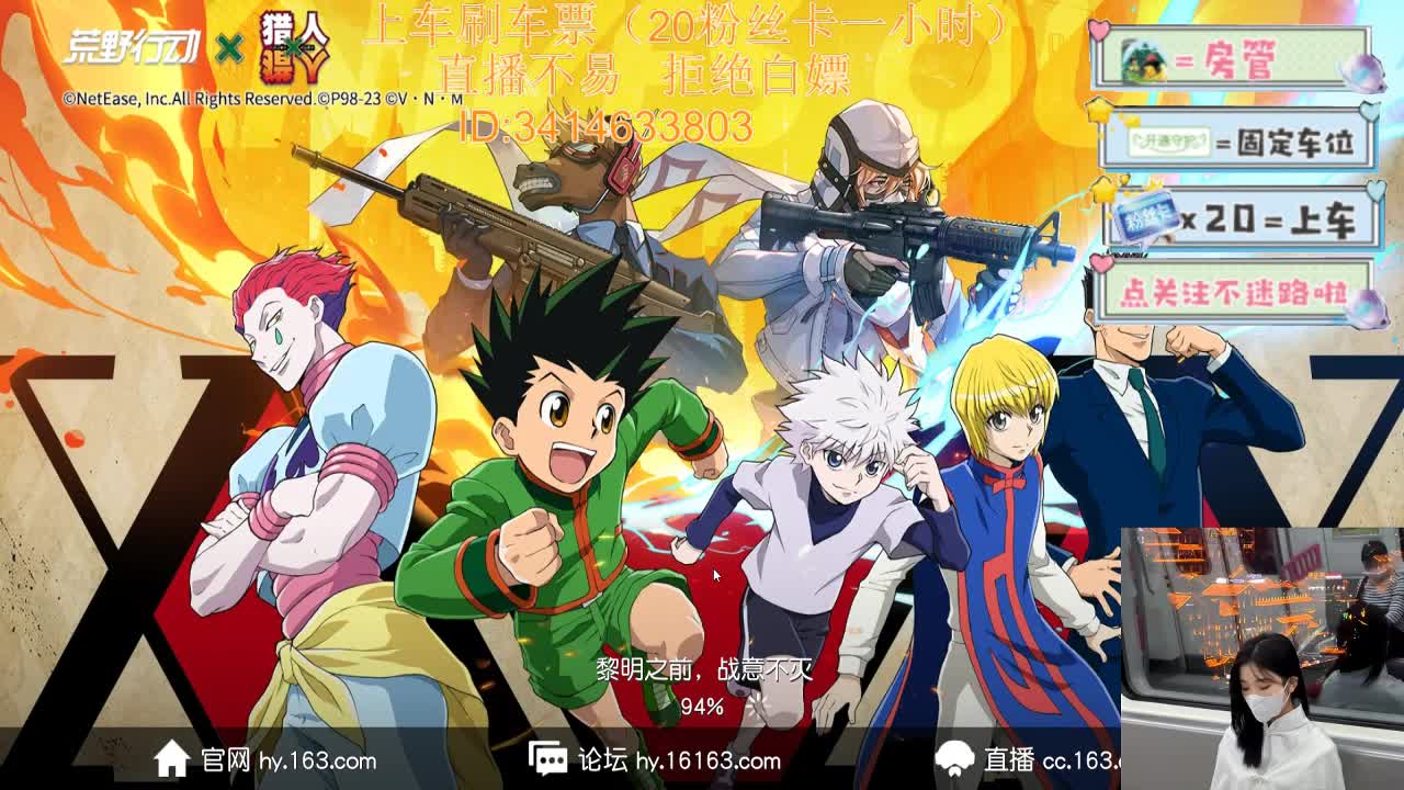 5.3五一快乐啊 第5段