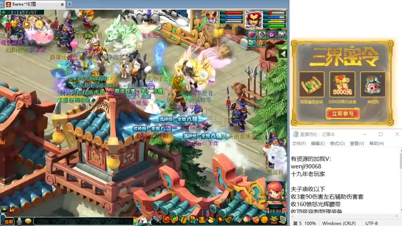 周三剑会日！ 第1段
