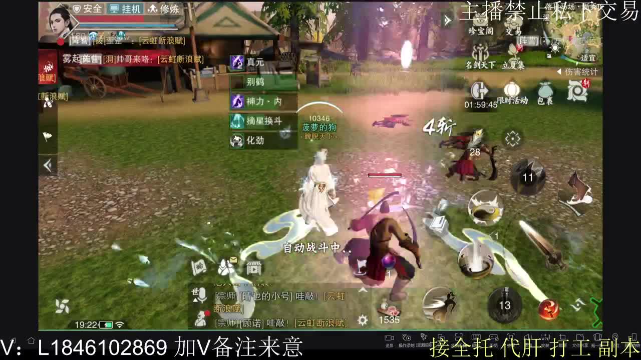 接托管各种 第1段