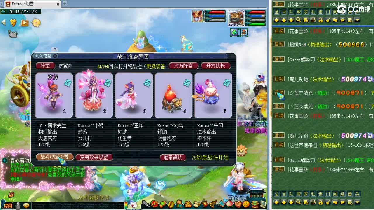 周三剑会日！ 第3段