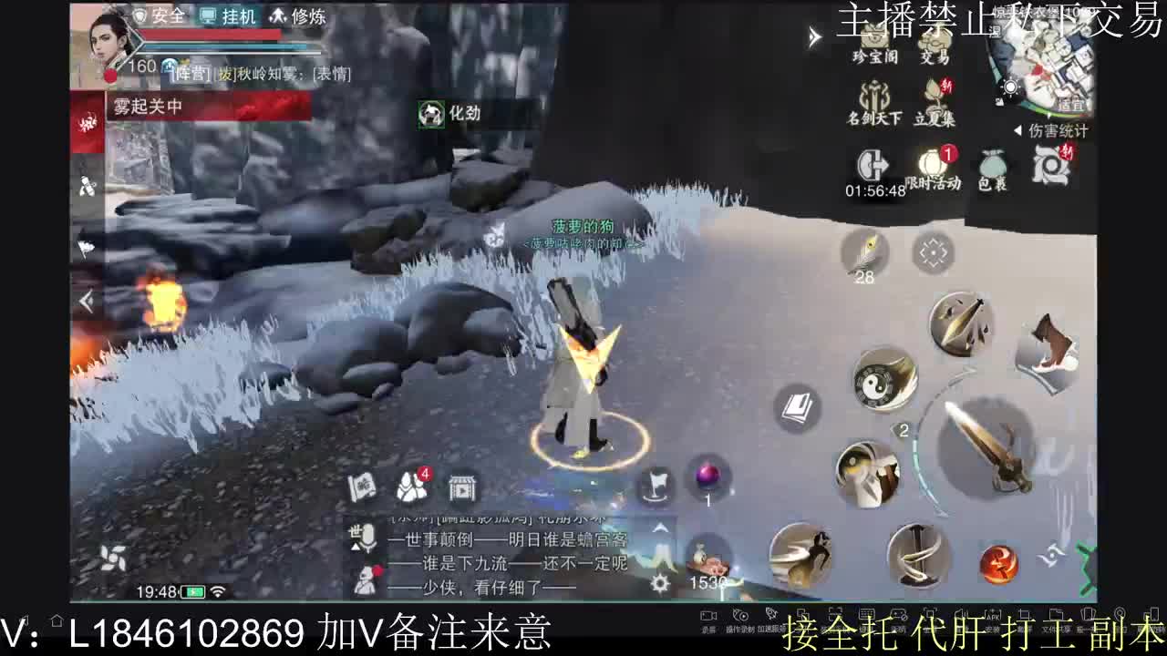 接托管各种 第2段
