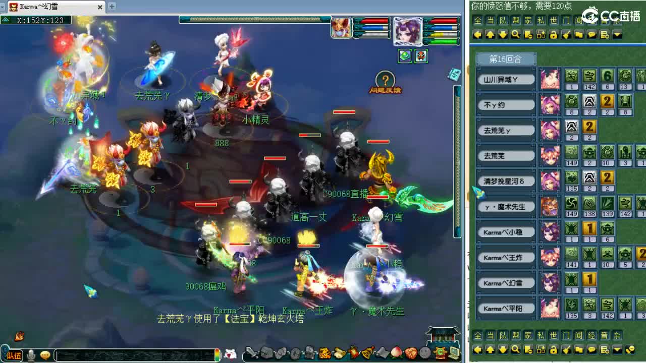周三剑会日！ 第4段
