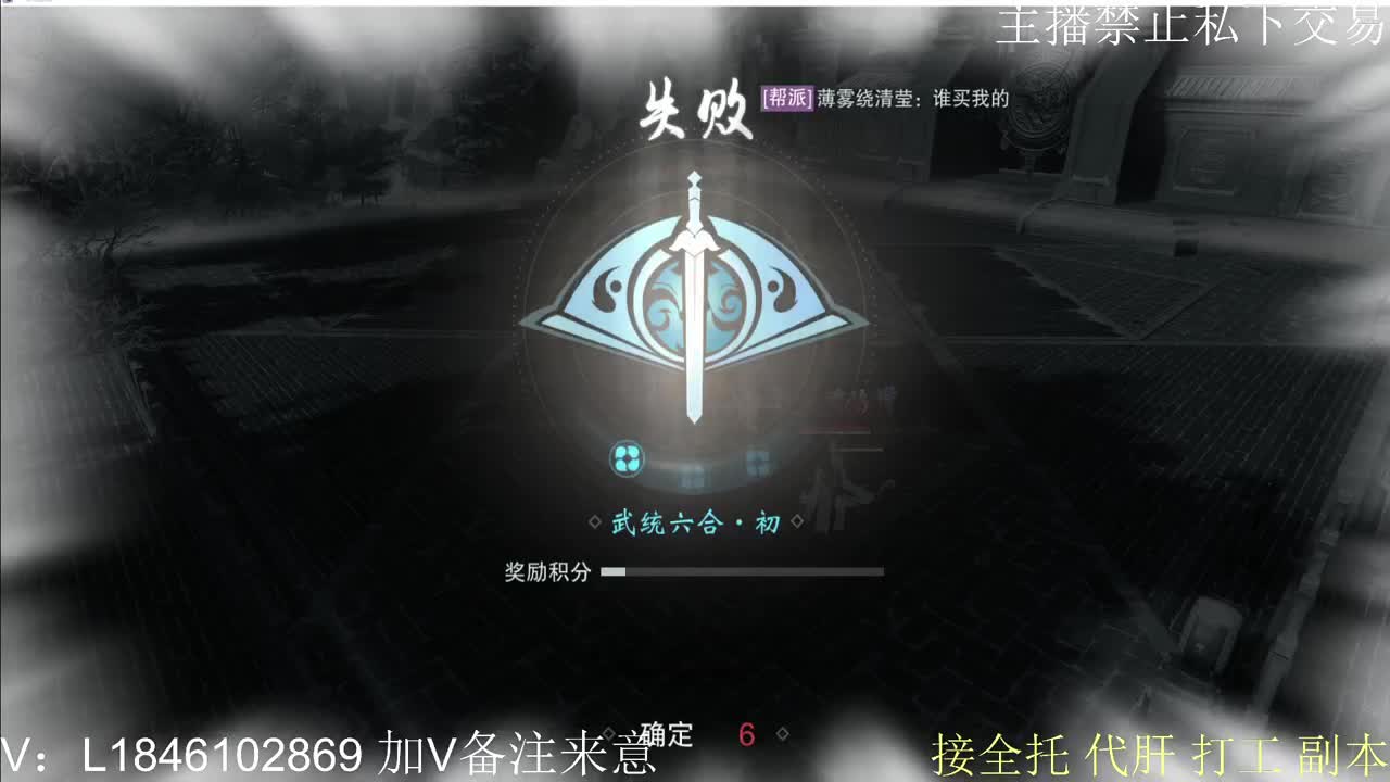 接托管各种 第3段