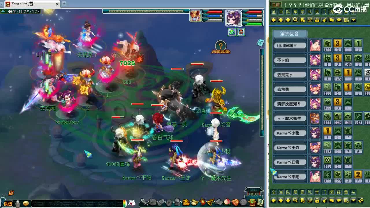 周三剑会日！ 第5段