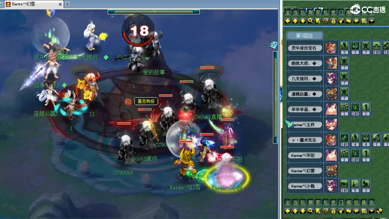 周三剑会日！ 第6段