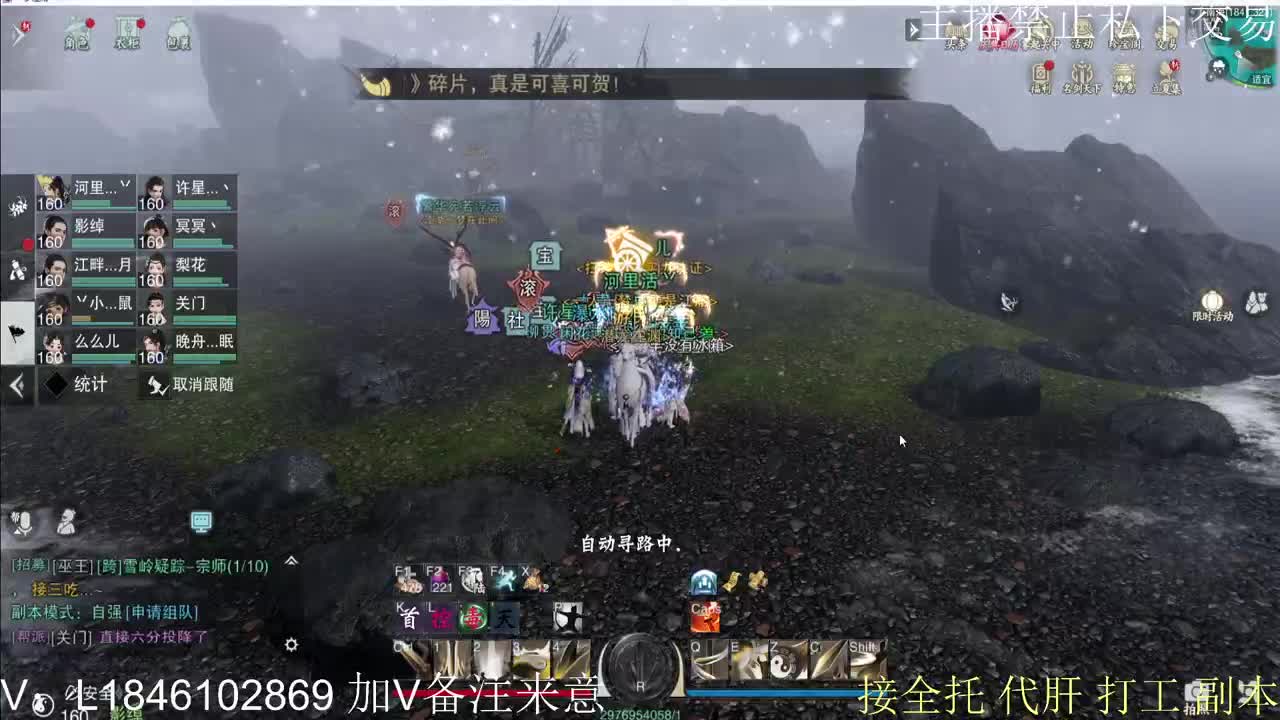 接托管各种 第6段