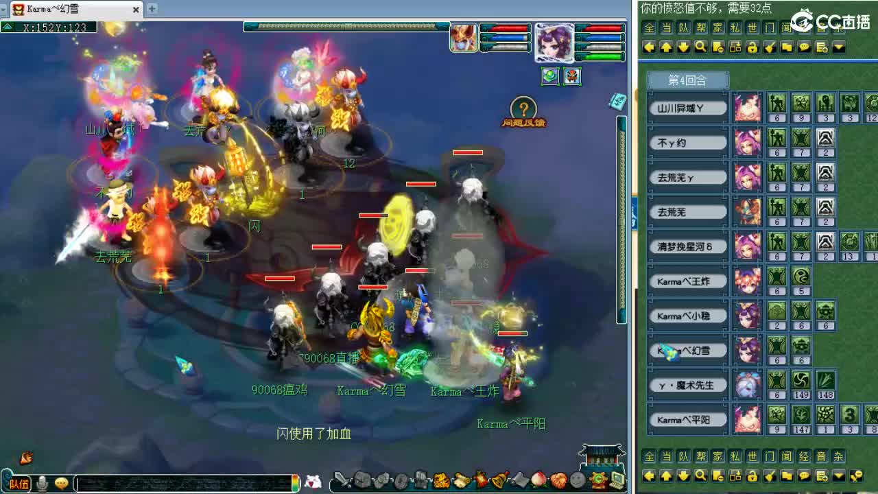 周三剑会日！ 第8段