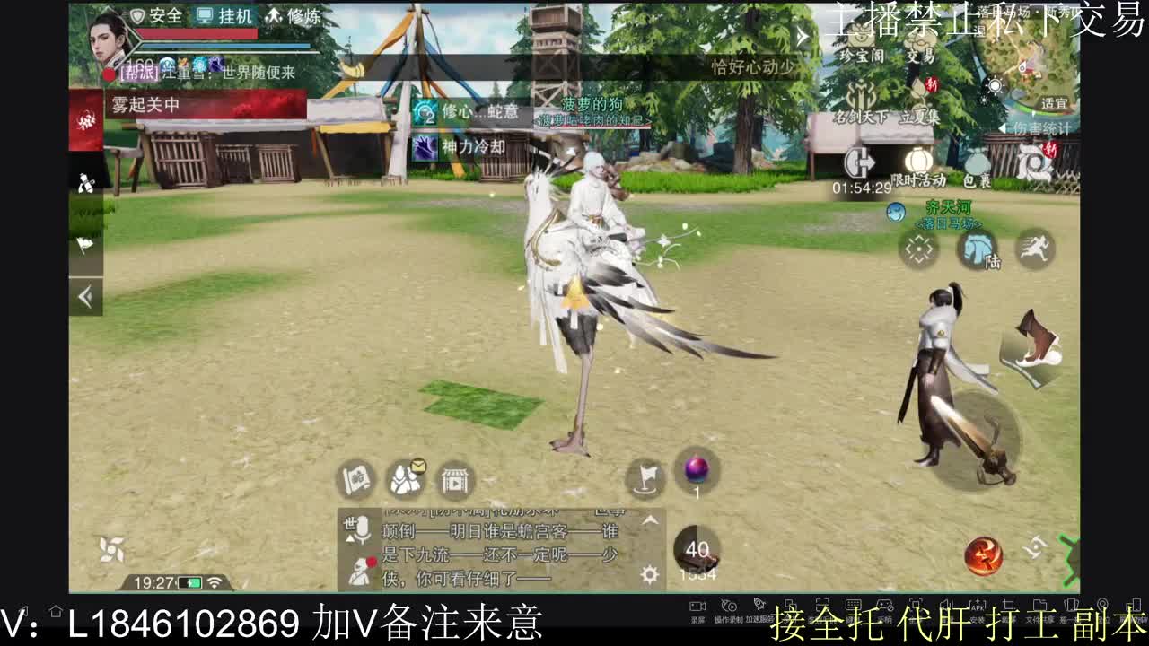 接托管各种 第1段