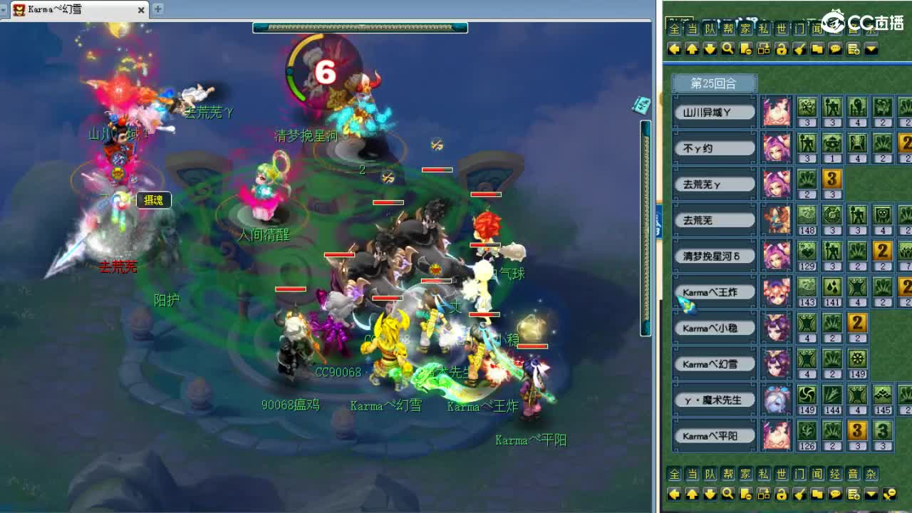 周三剑会日！ 第9段