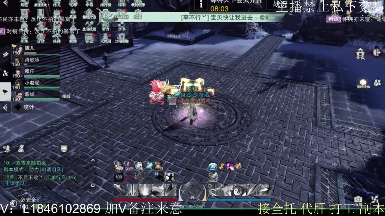 接托管各种 第2段