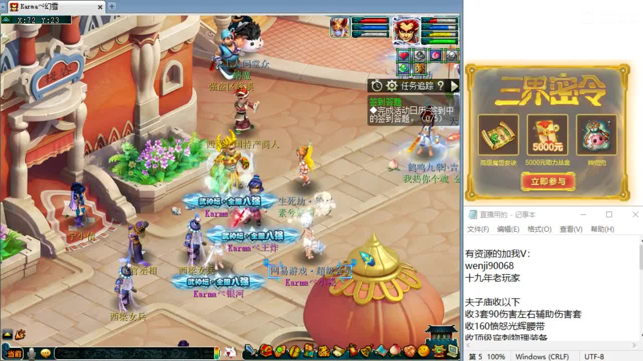 周三剑会日！ 第10段