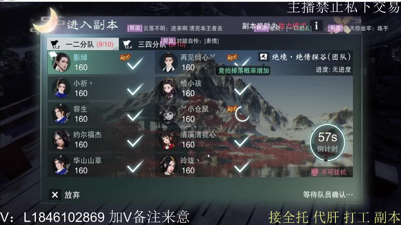 接托管各种 第3段