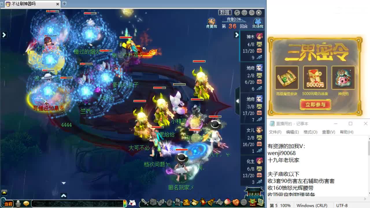周三剑会日！ 第11段