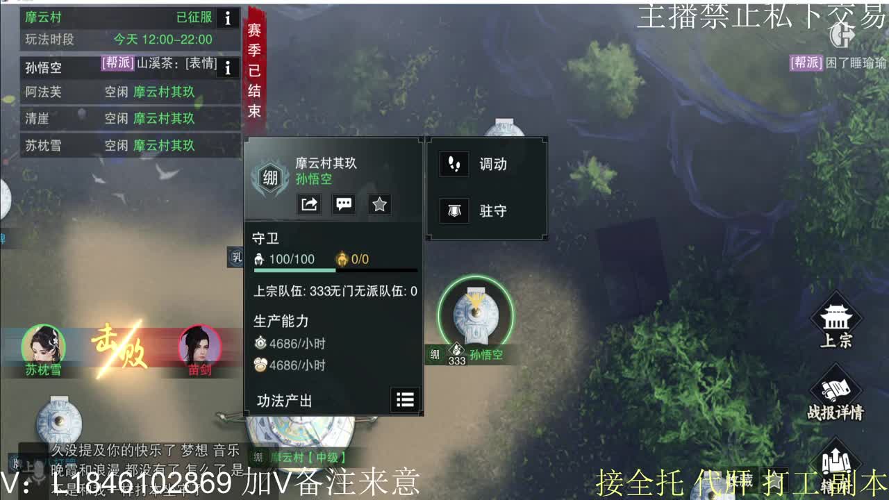接托管各种 第4段