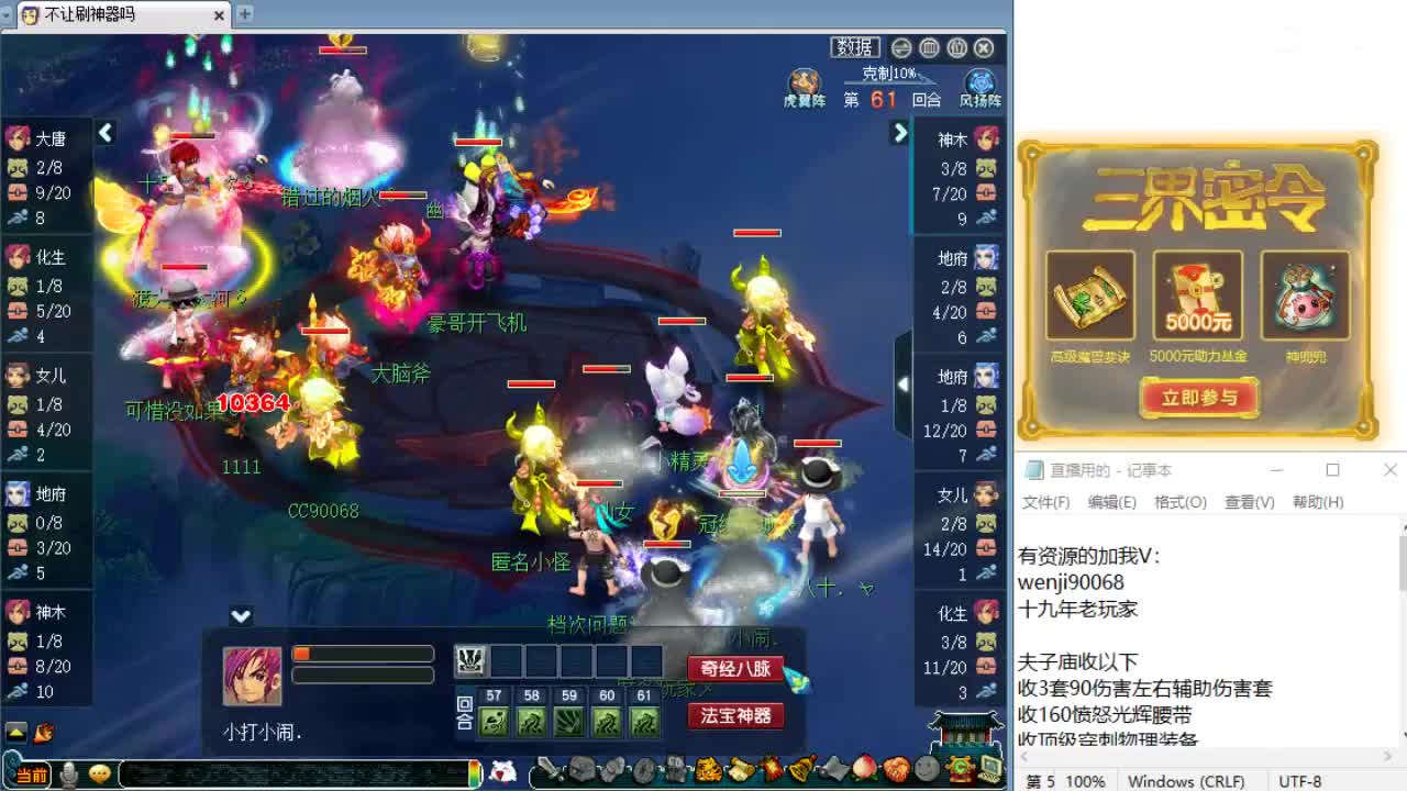 周三剑会日！ 第12段