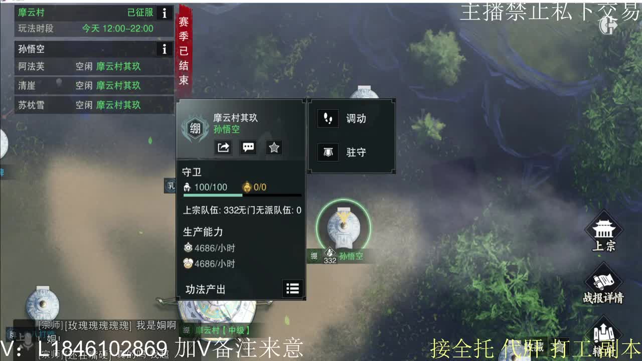 接托管各种 第5段