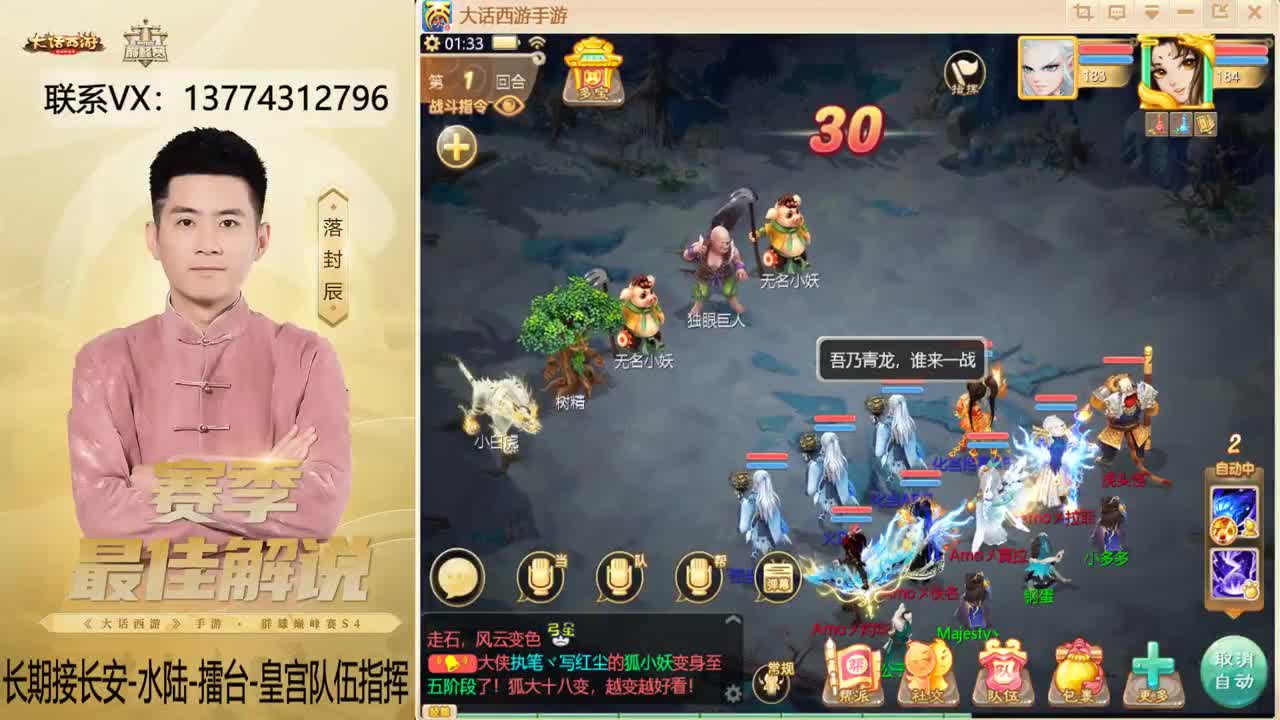 又是OB比赛的一天~！ 第1段