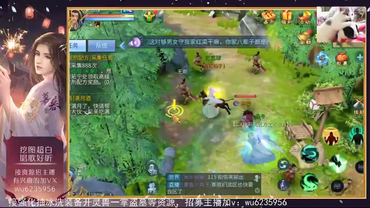 接资源，唱歌还行~ 第3段