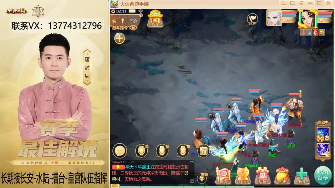 又是OB比赛的一天~！ 第2段