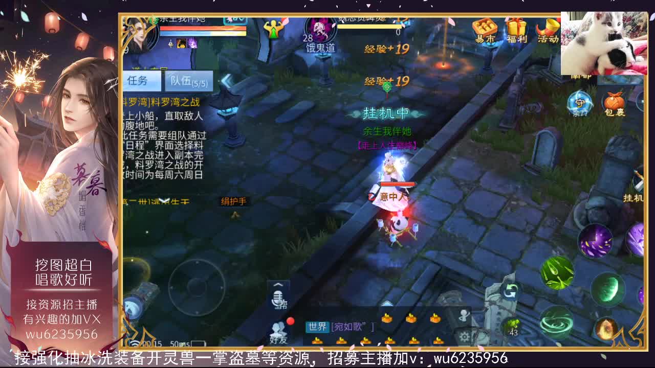 接资源，唱歌还行~ 第5段