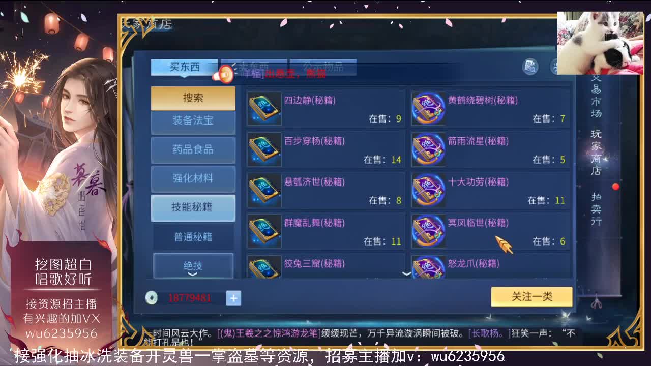 接资源，唱歌还行~ 第8段