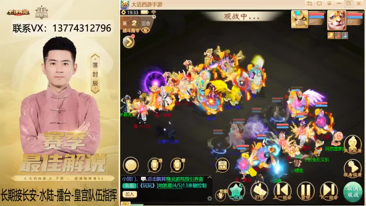 又是OB水陆的一天~！ 第1段
