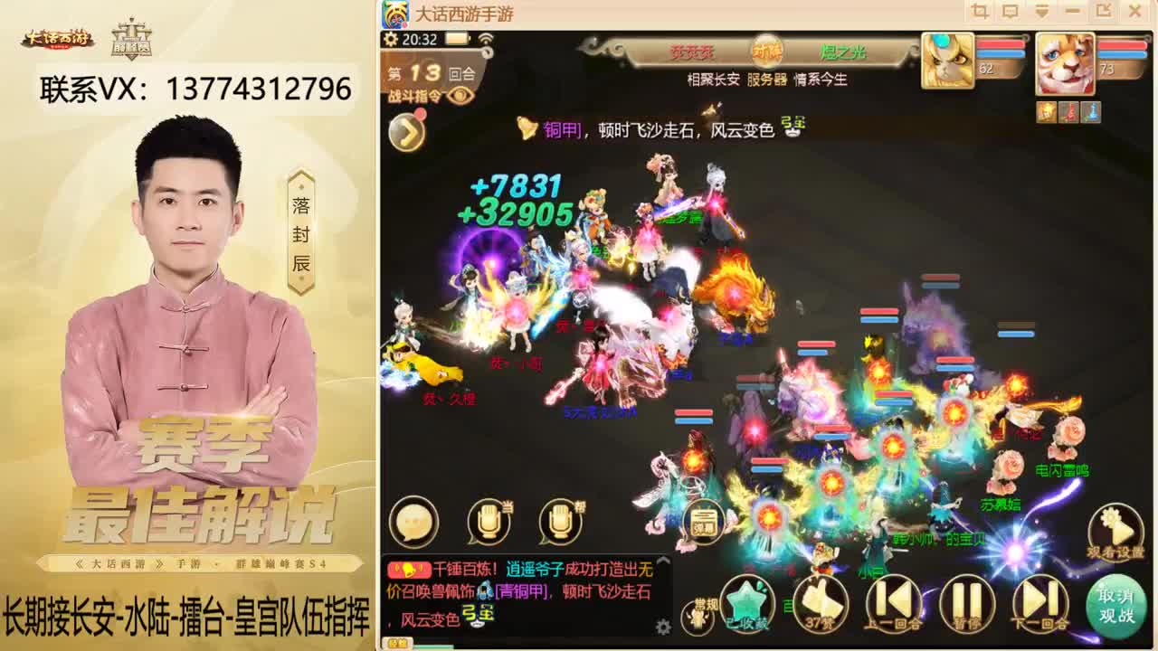 又是OB水陆的一天~！ 第3段